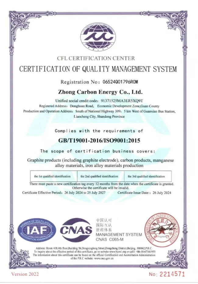 Certification of Quality Management System.jpg Certification of Quality Management System.jpg